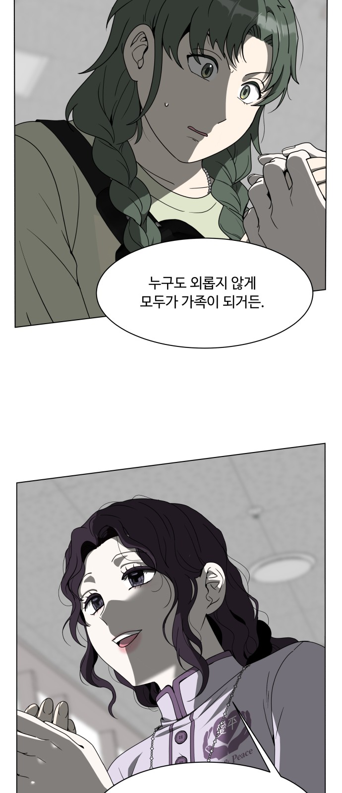 51 페이지