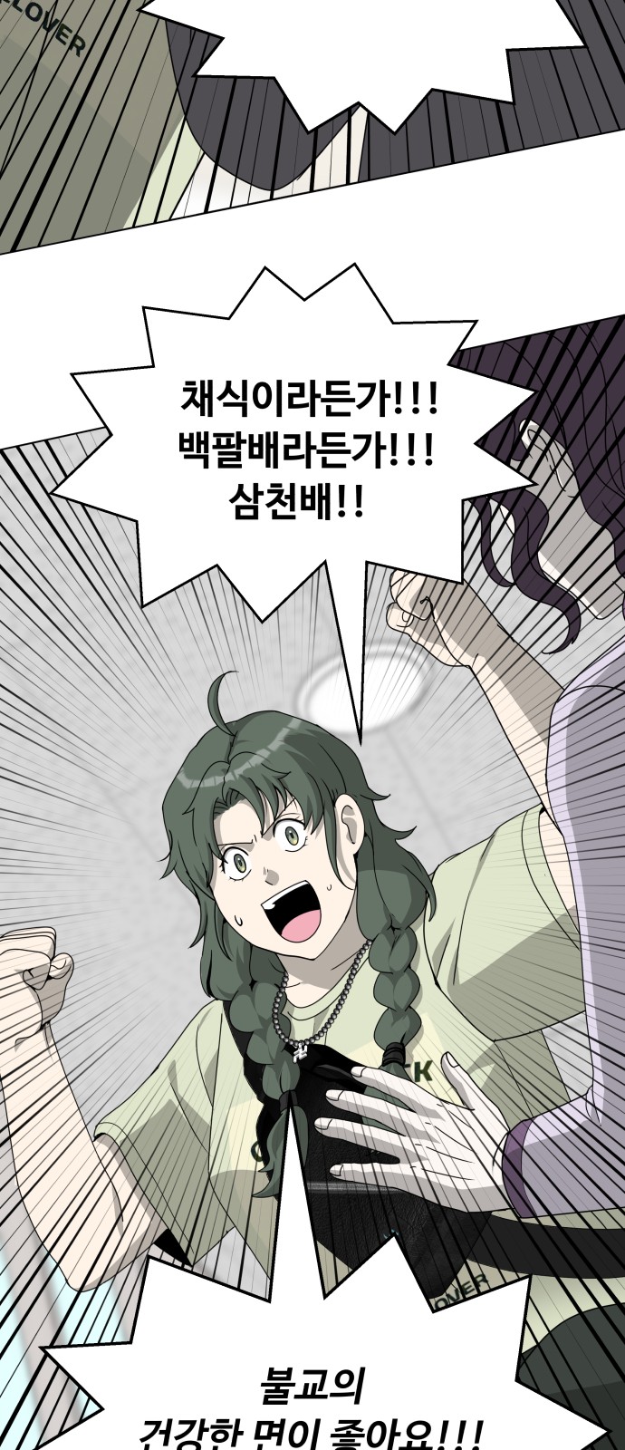 54 페이지