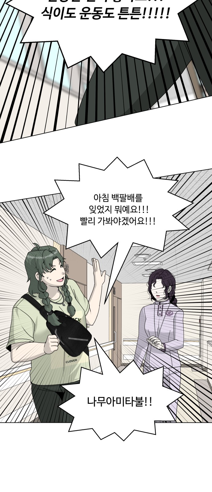 55 페이지