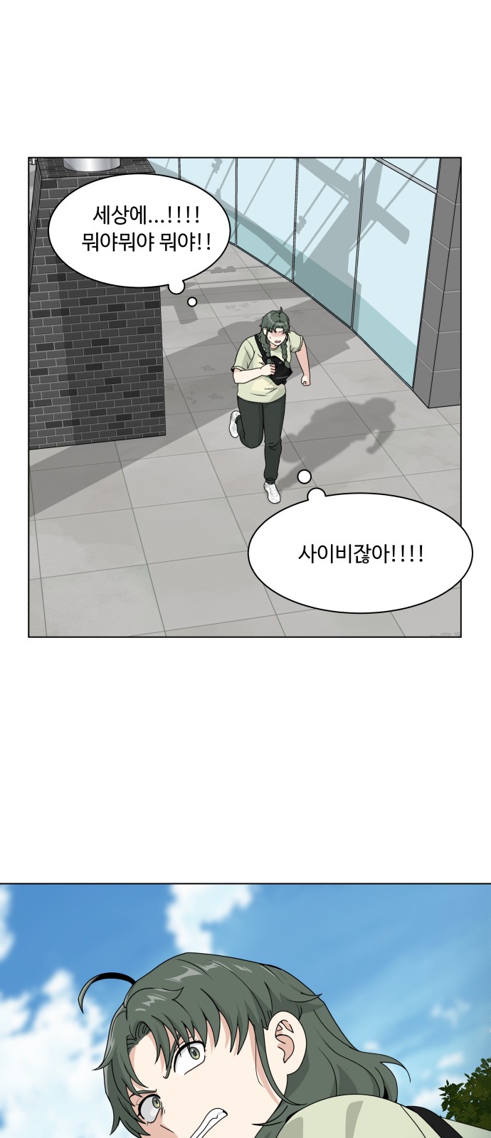56 페이지