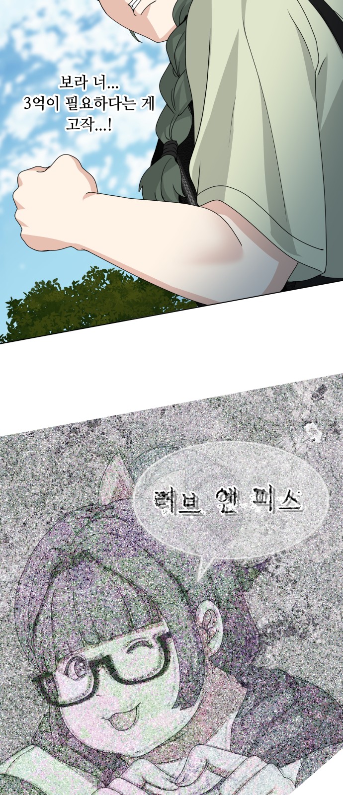57 페이지