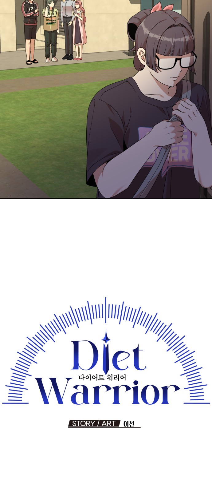 6 페이지