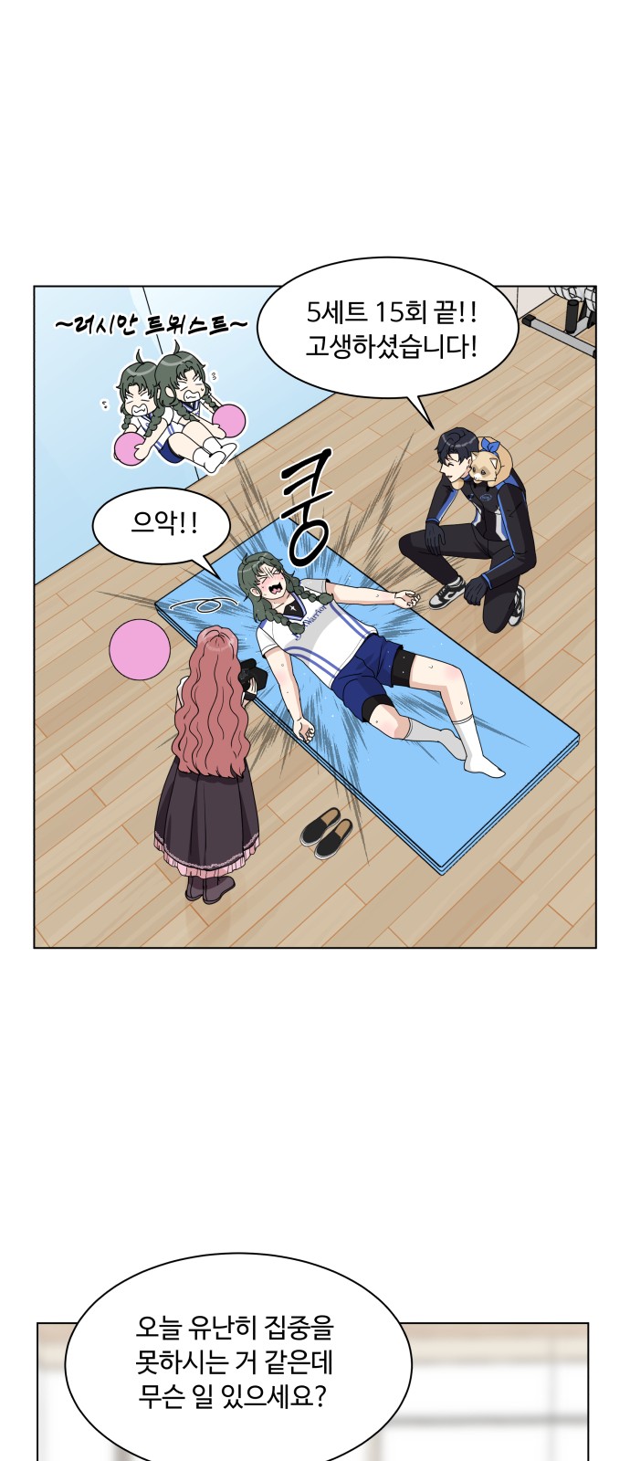 60 페이지