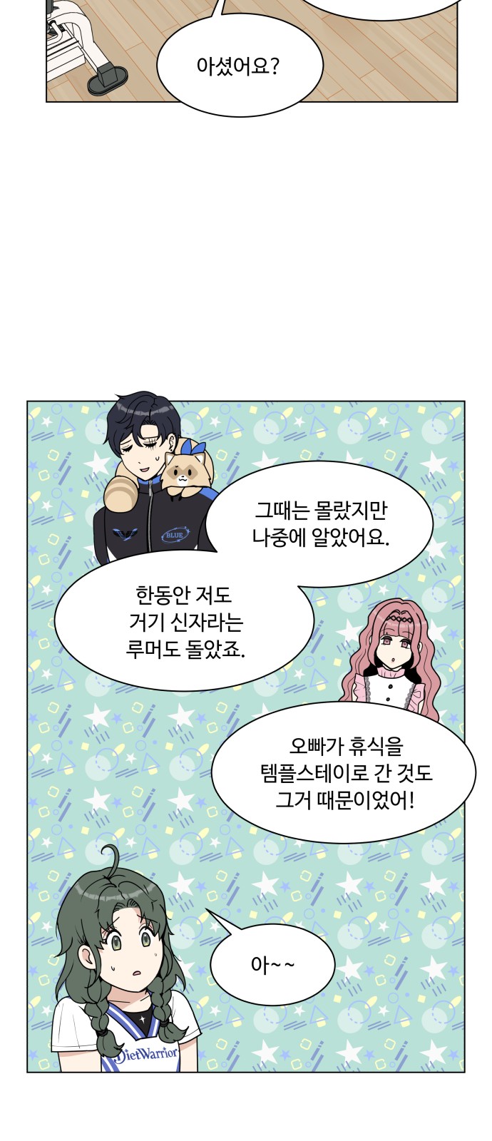 62 페이지