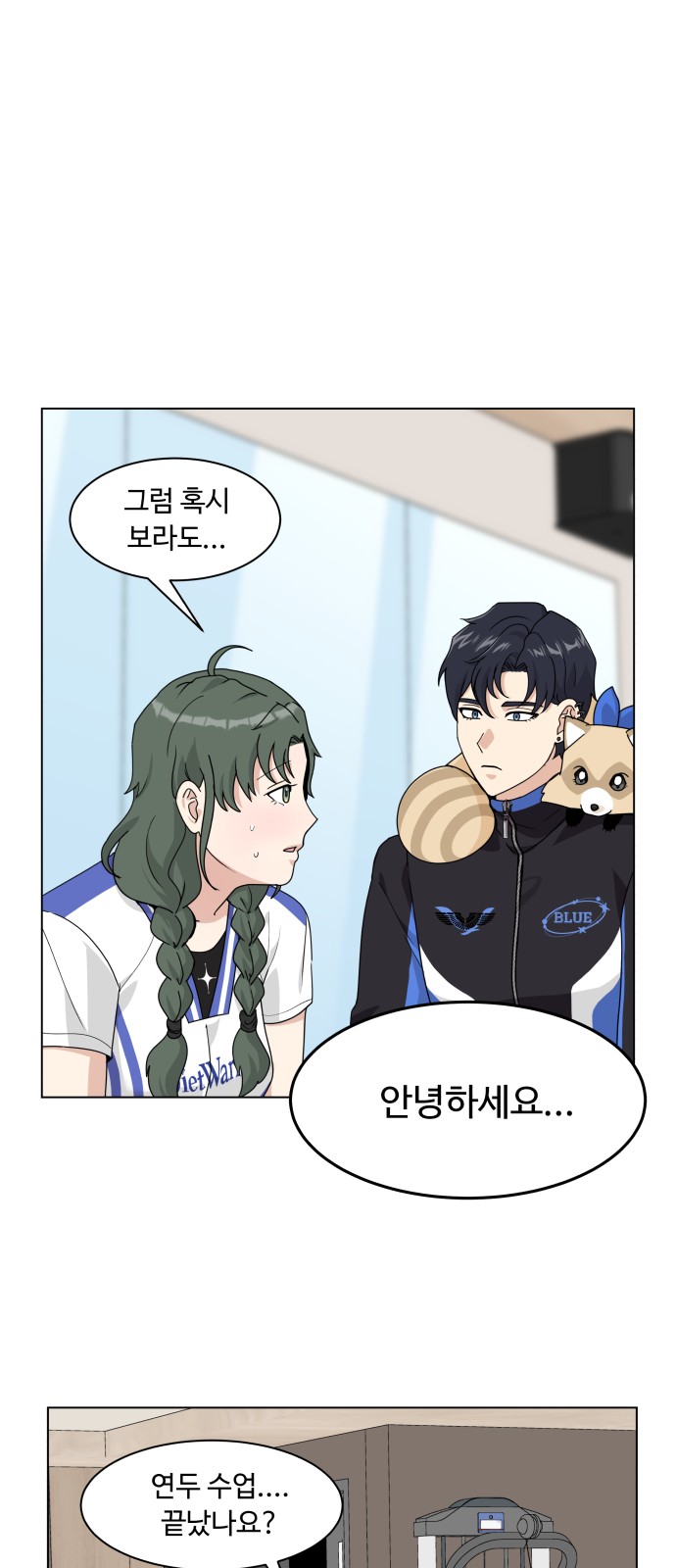 63 페이지