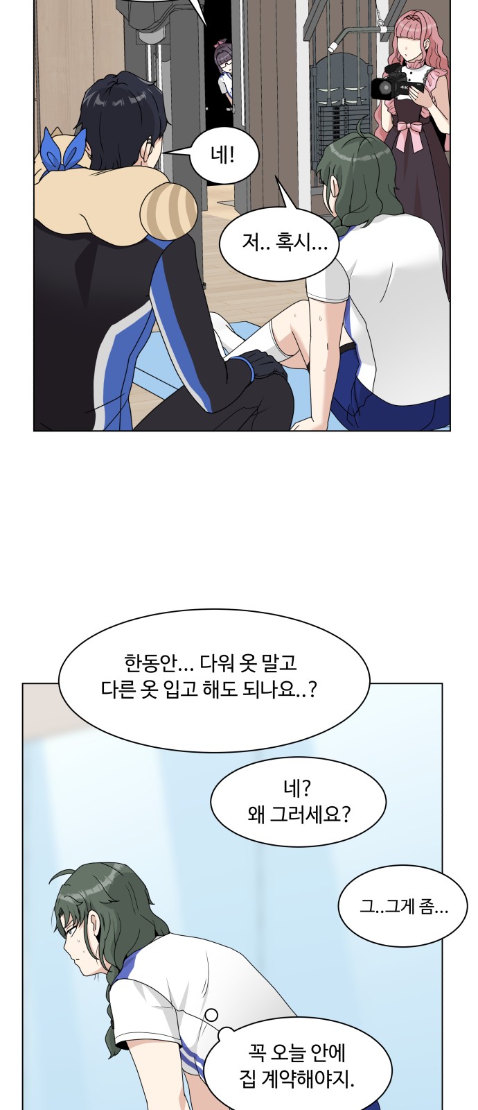64 페이지