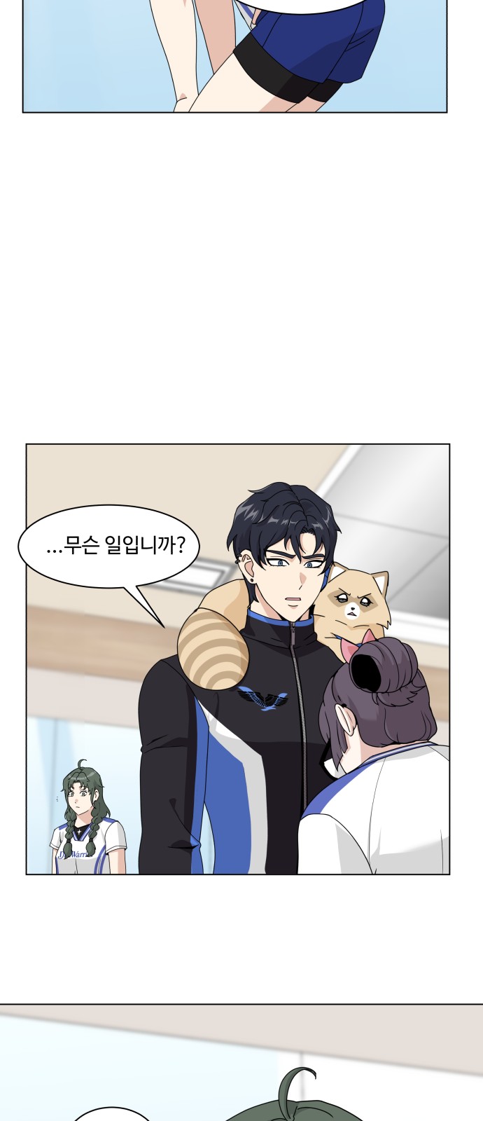 65 페이지