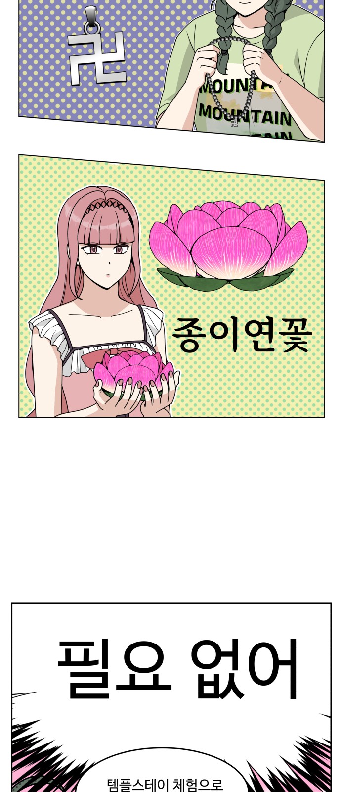9 페이지