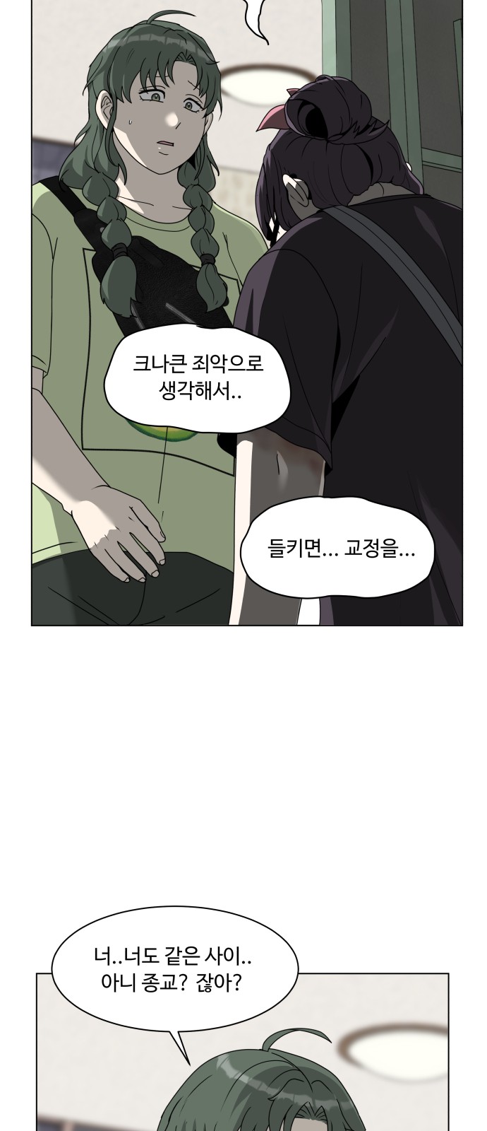 11 페이지