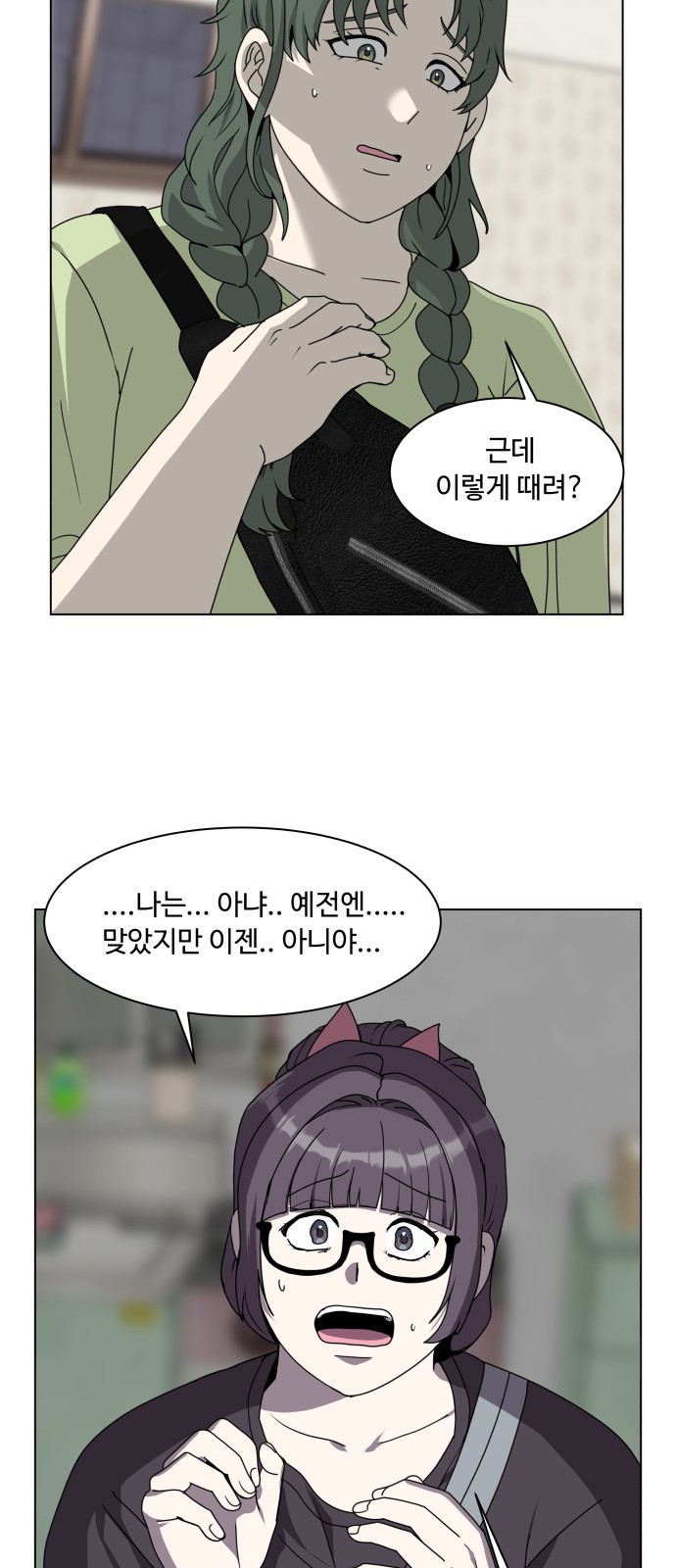 12 페이지