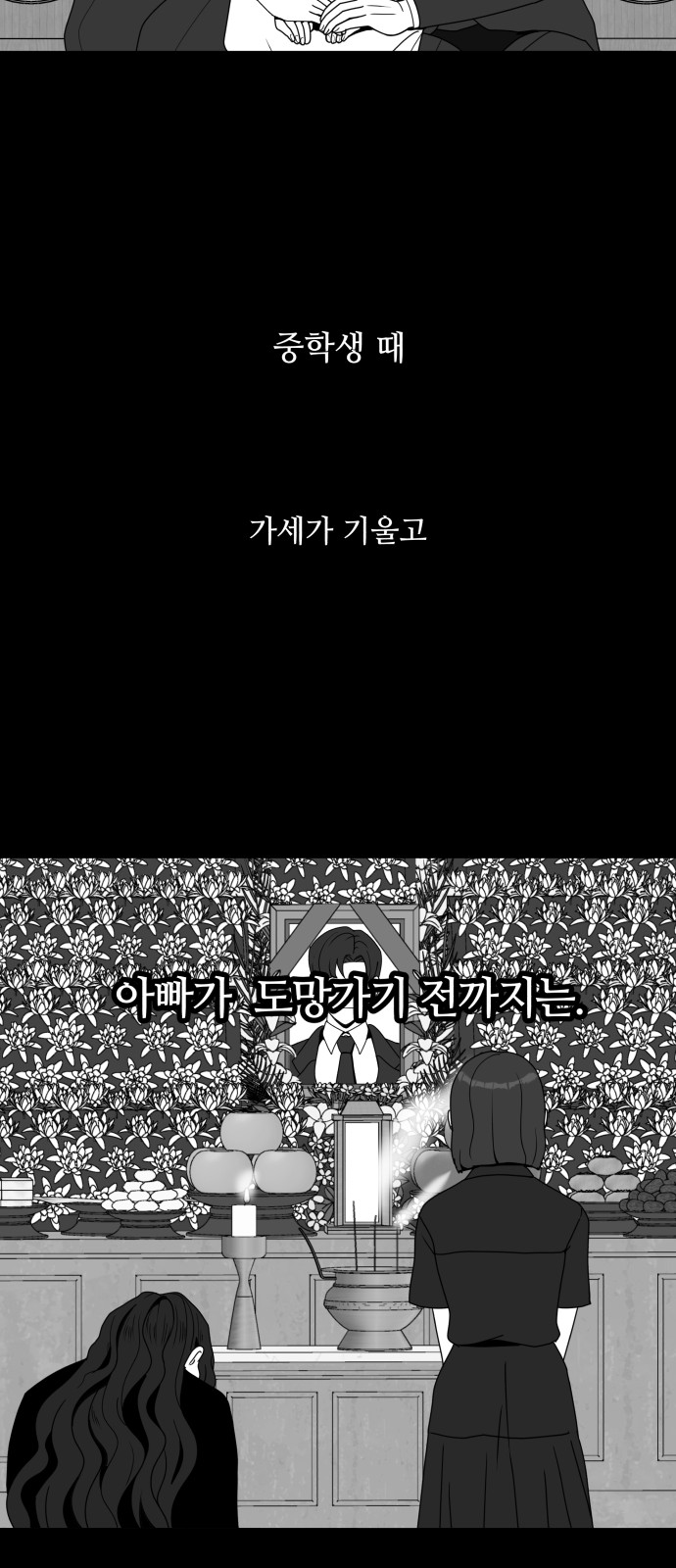 20 페이지
