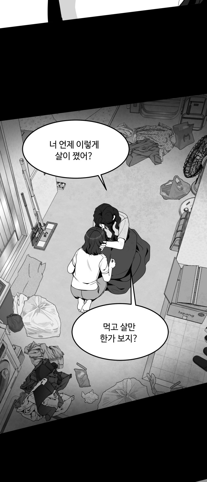 24 페이지