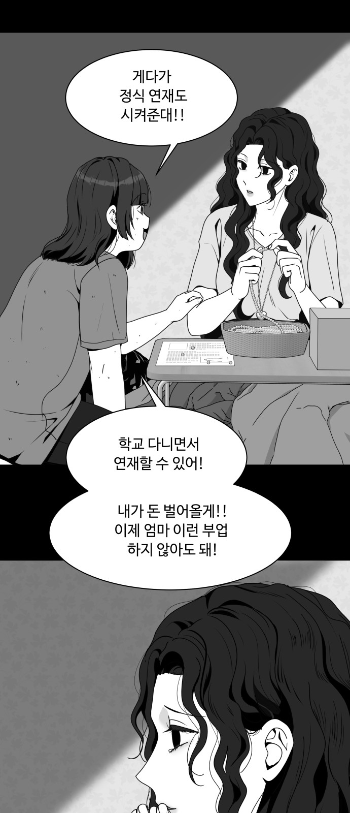 41 페이지