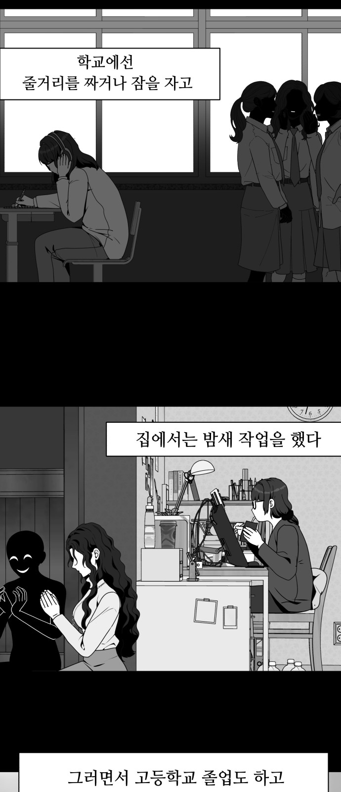 44 페이지
