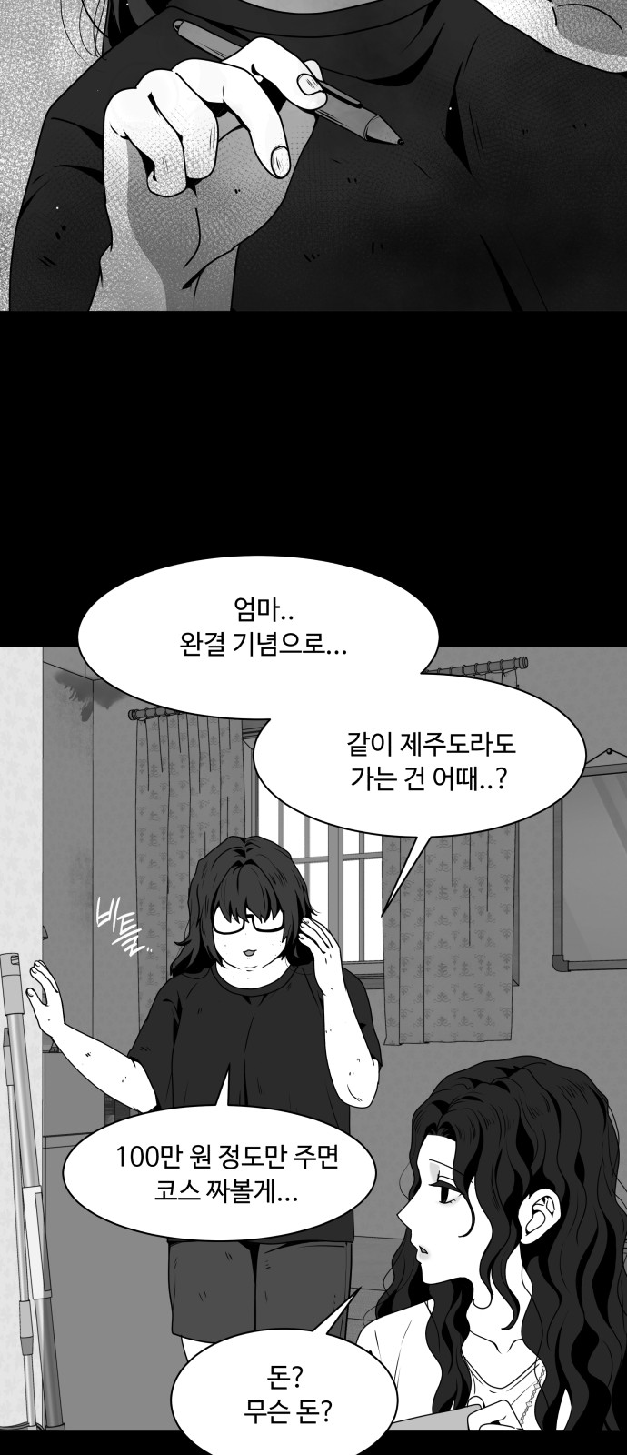 47 페이지