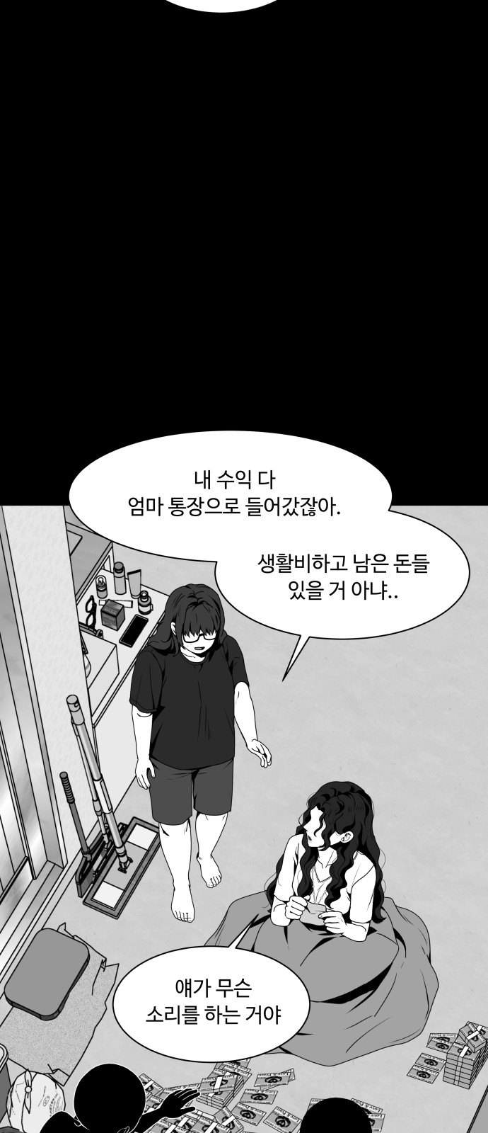 48 페이지