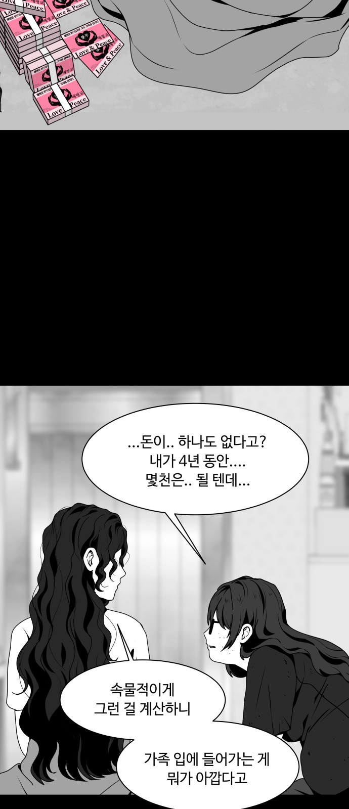 50 페이지