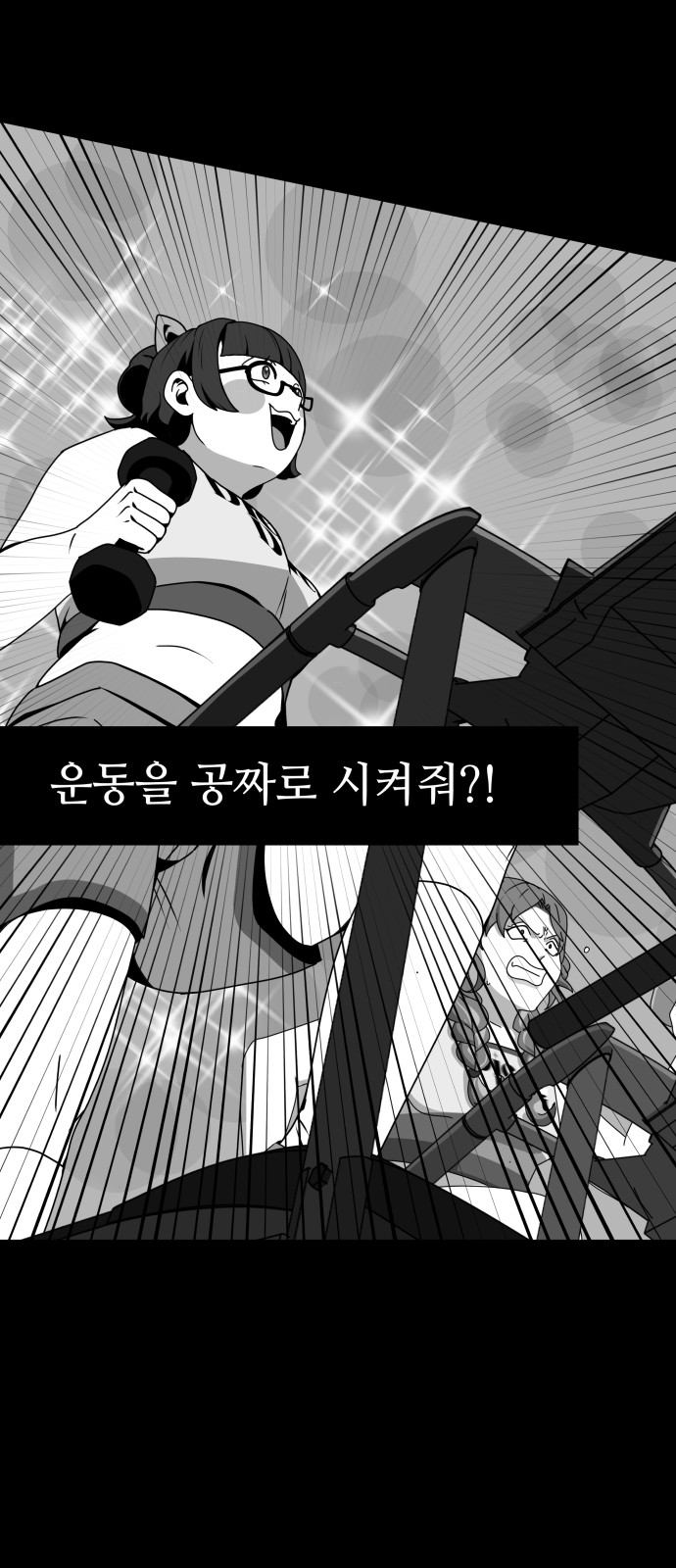 56 페이지