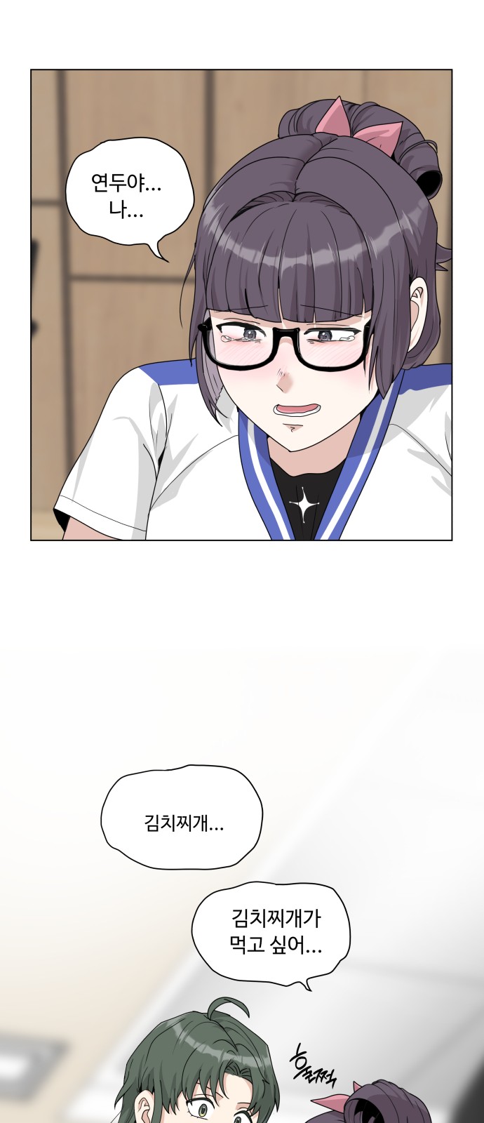 6 페이지