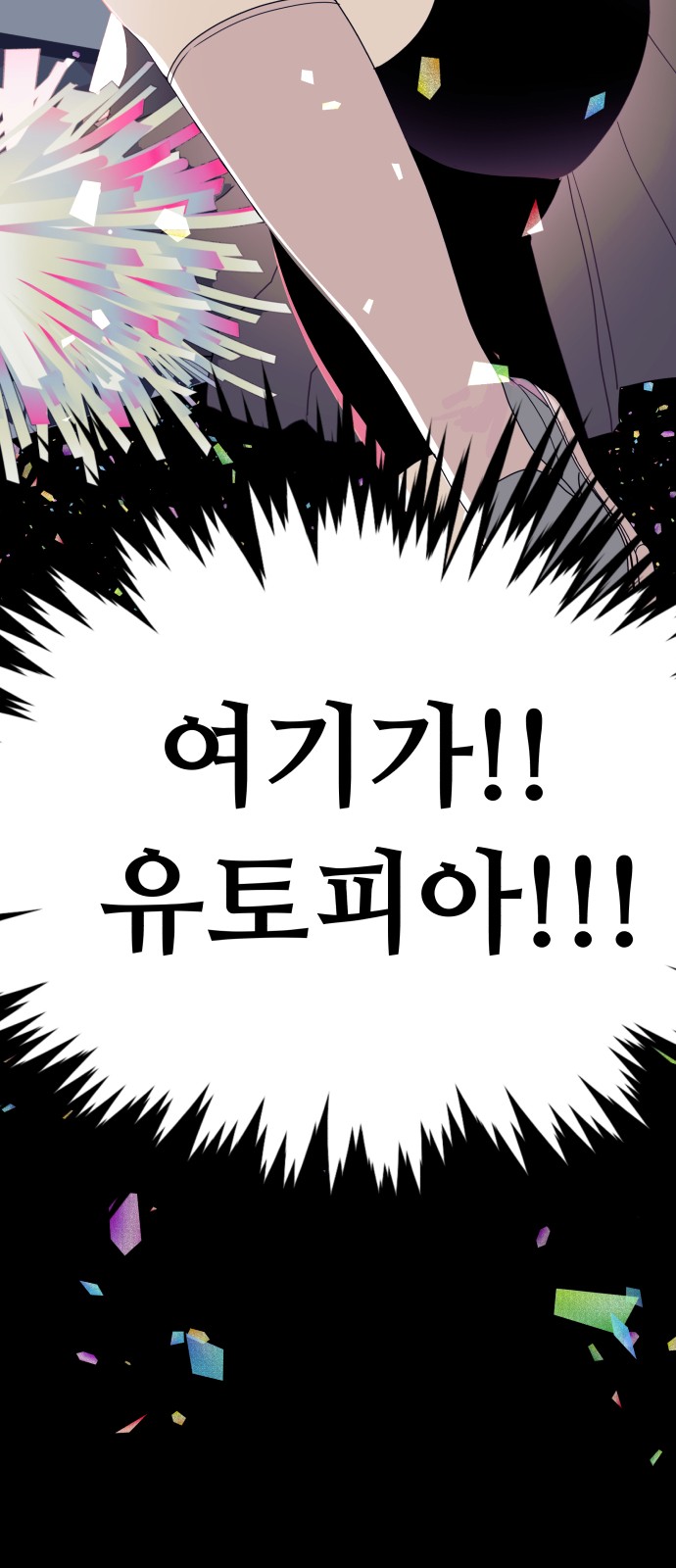 60 페이지