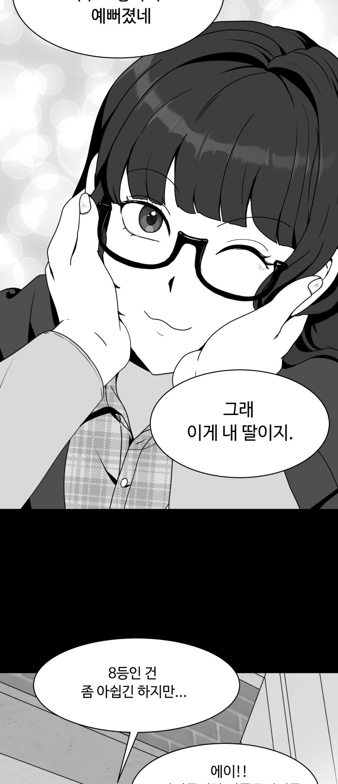 62 페이지