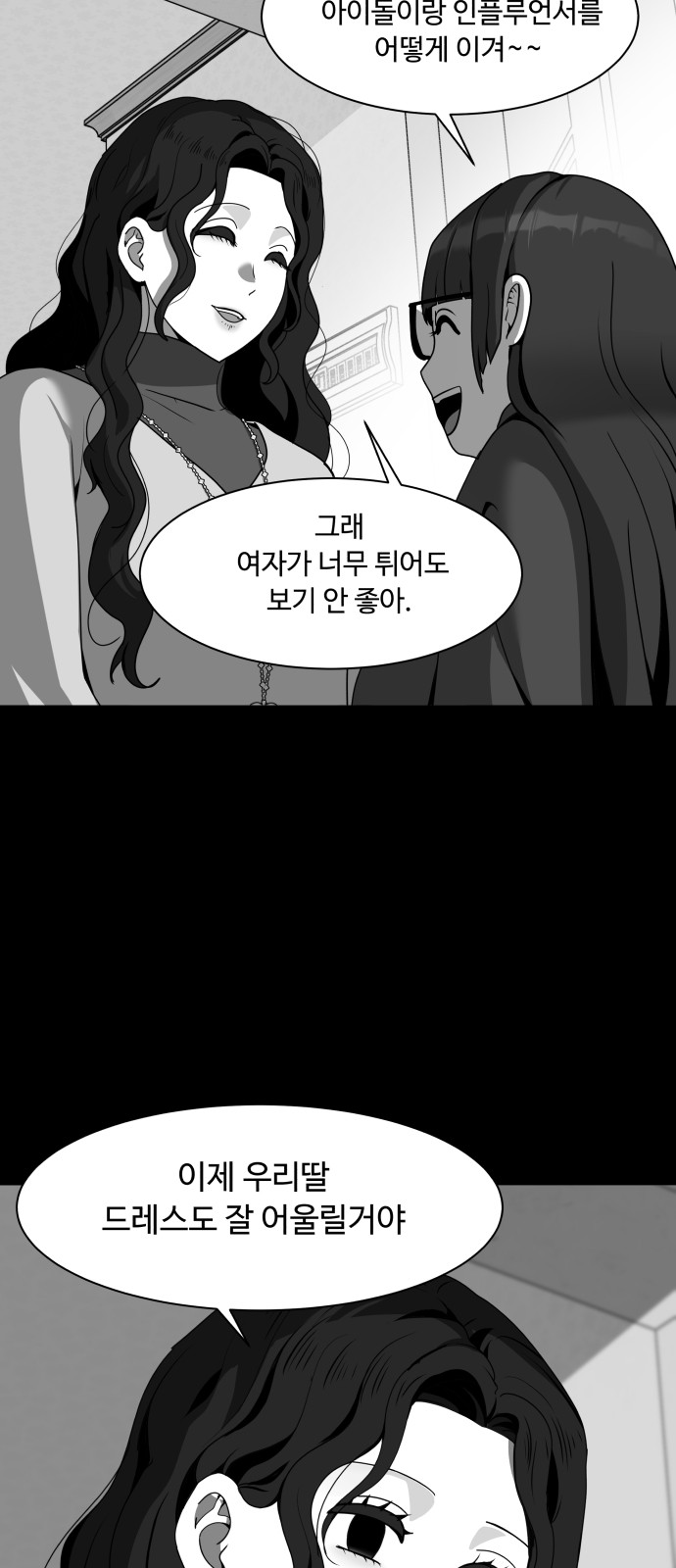 63 페이지