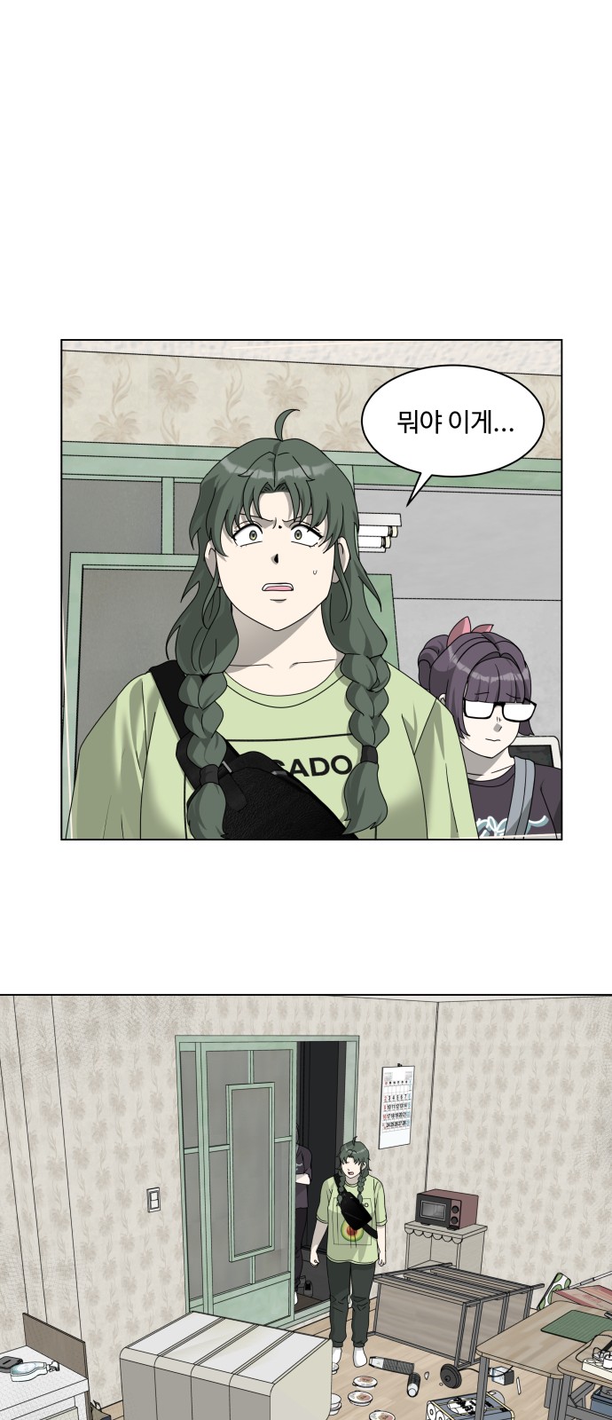 8 페이지