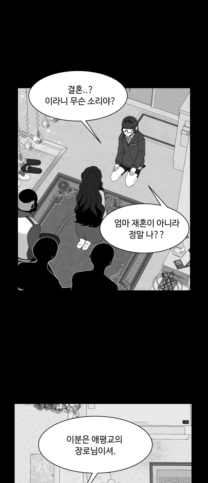 1 페이지