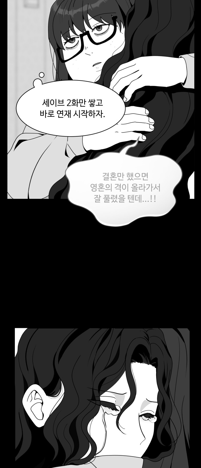 34 페이지