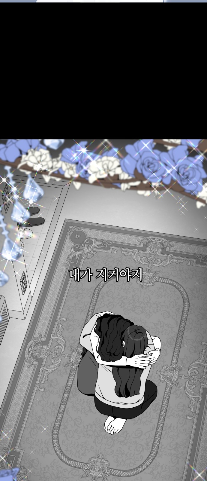 38 페이지