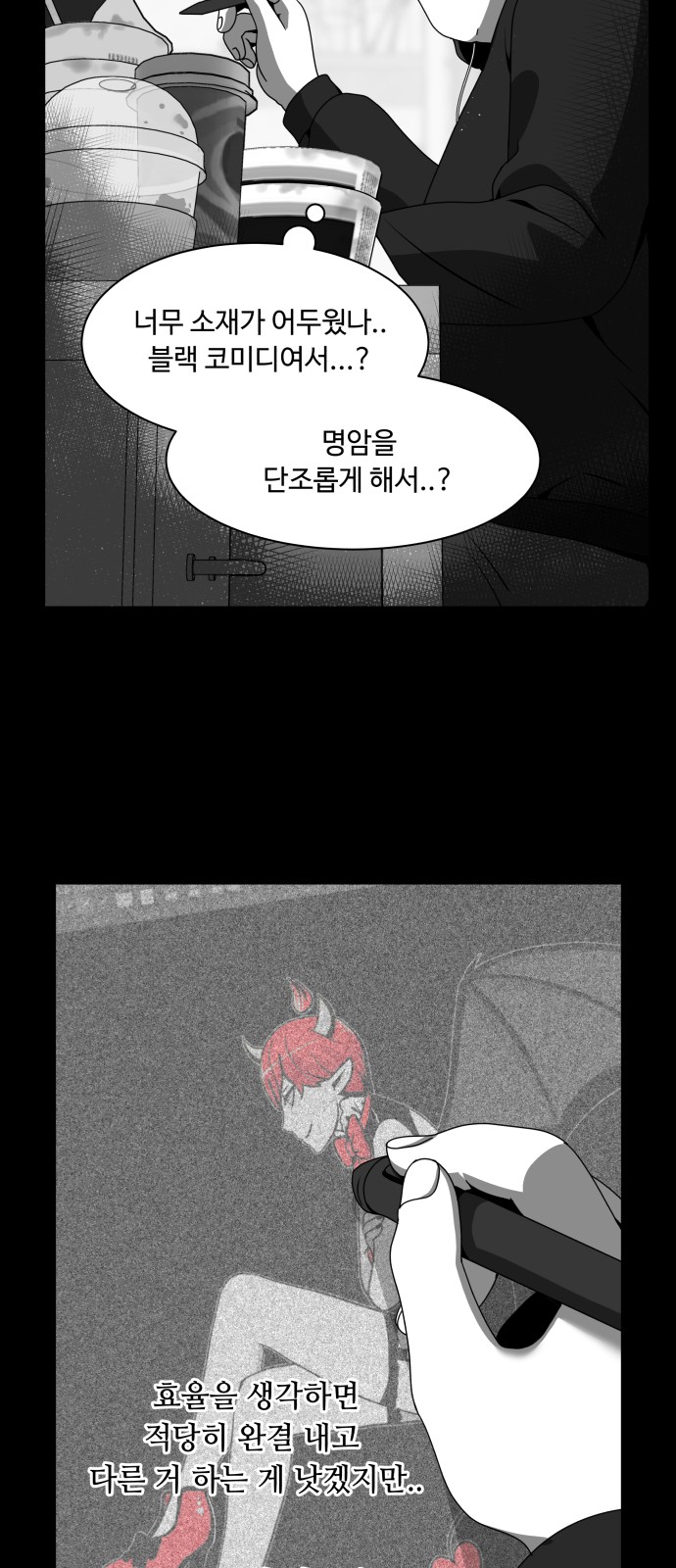 41 페이지