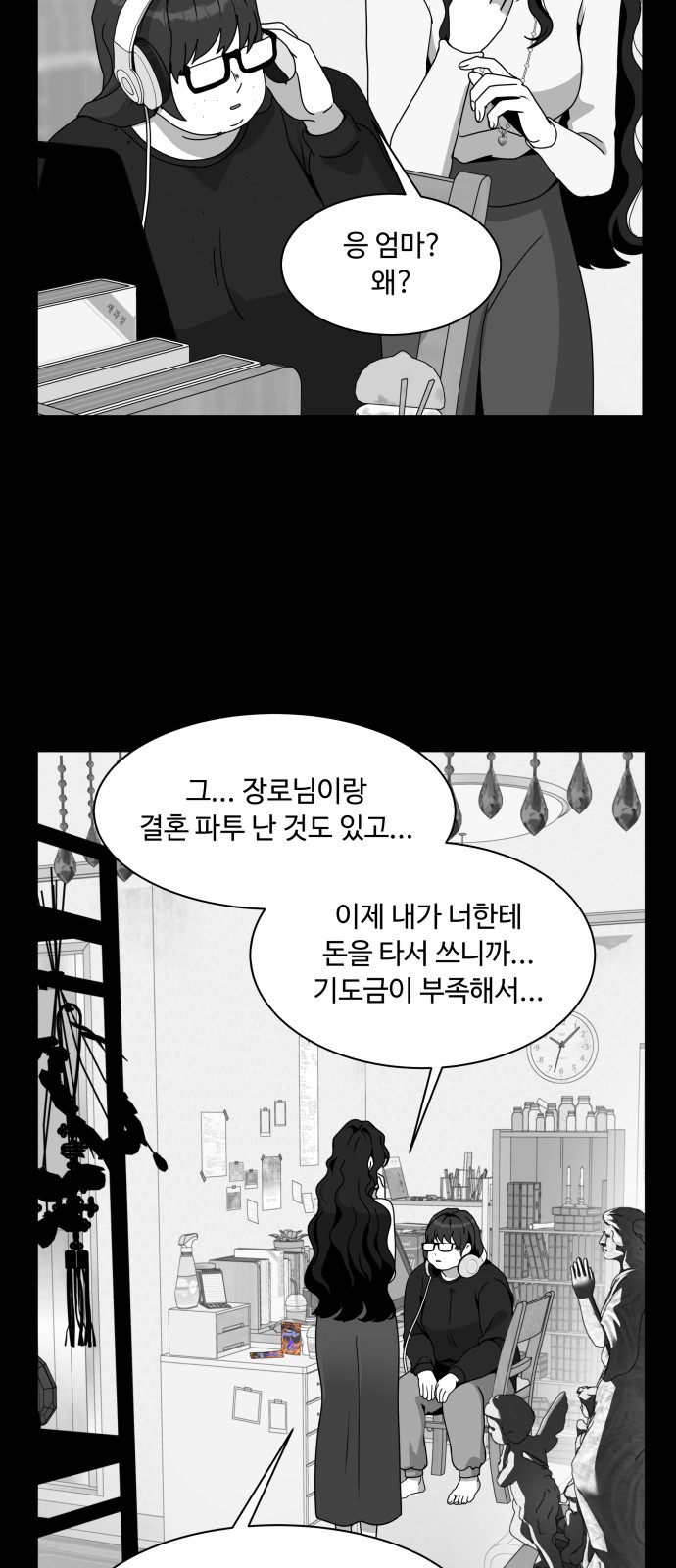 44 페이지