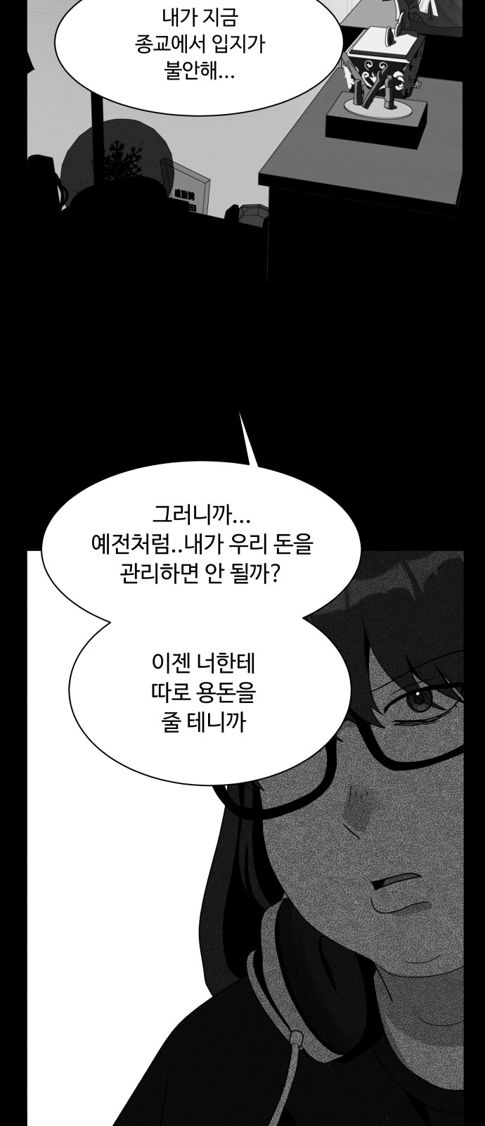 45 페이지