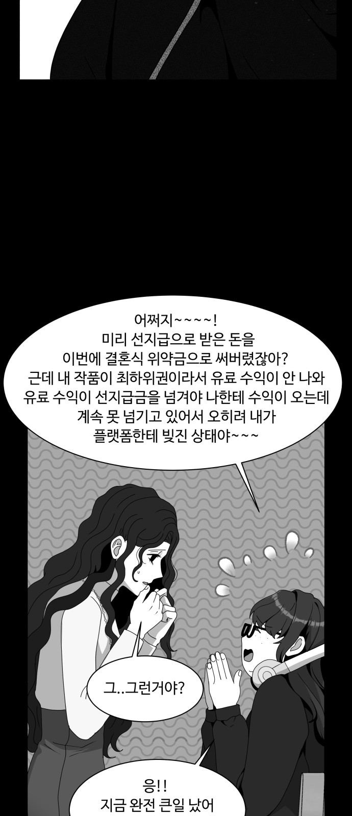 46 페이지