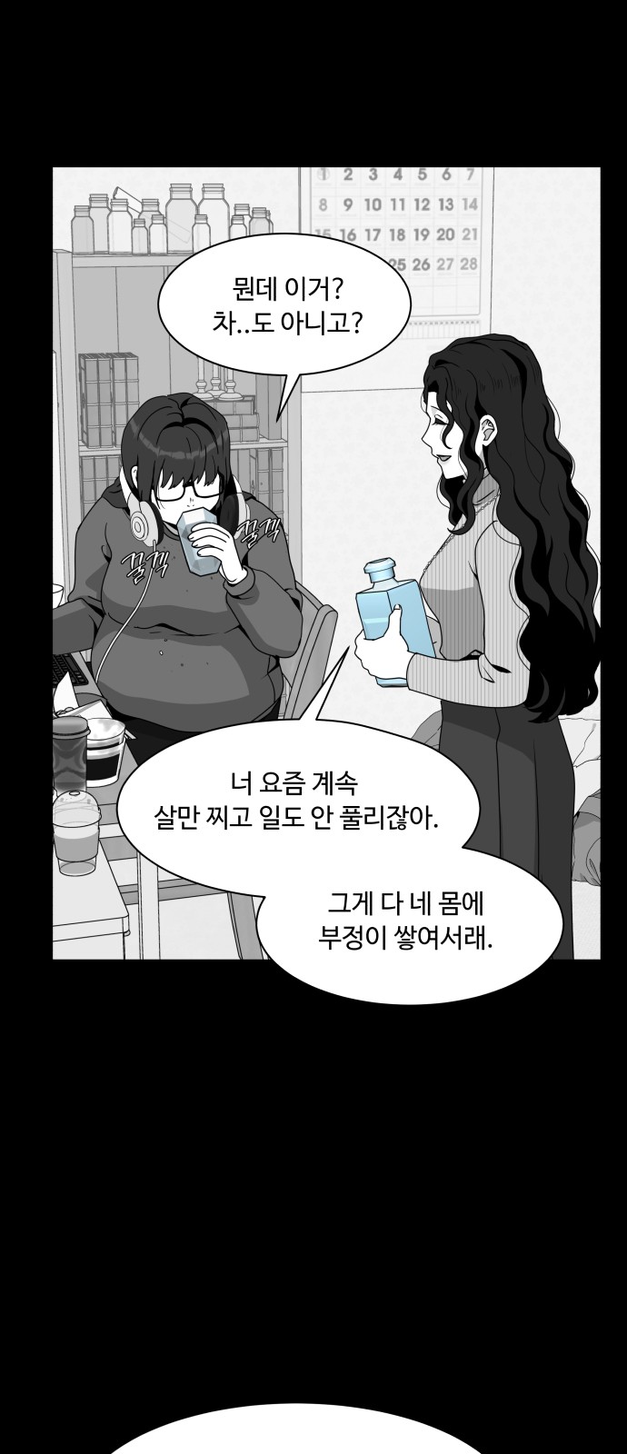50 페이지