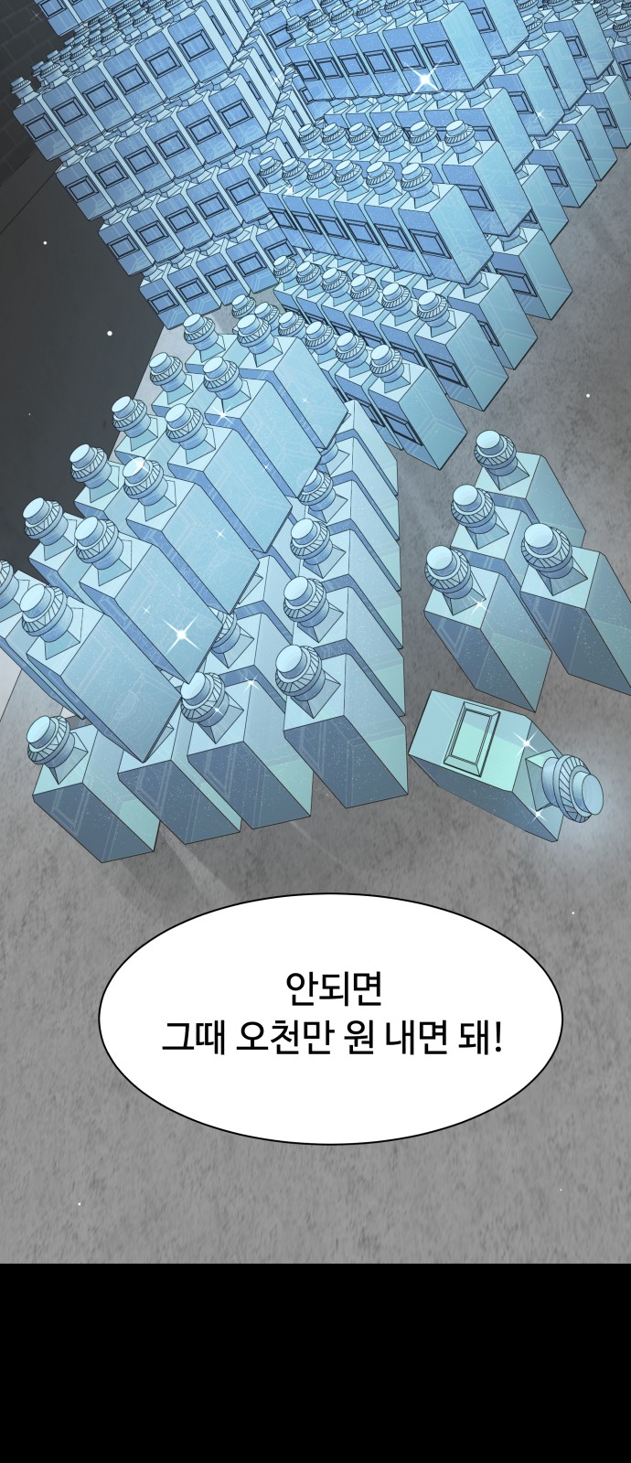 57 페이지