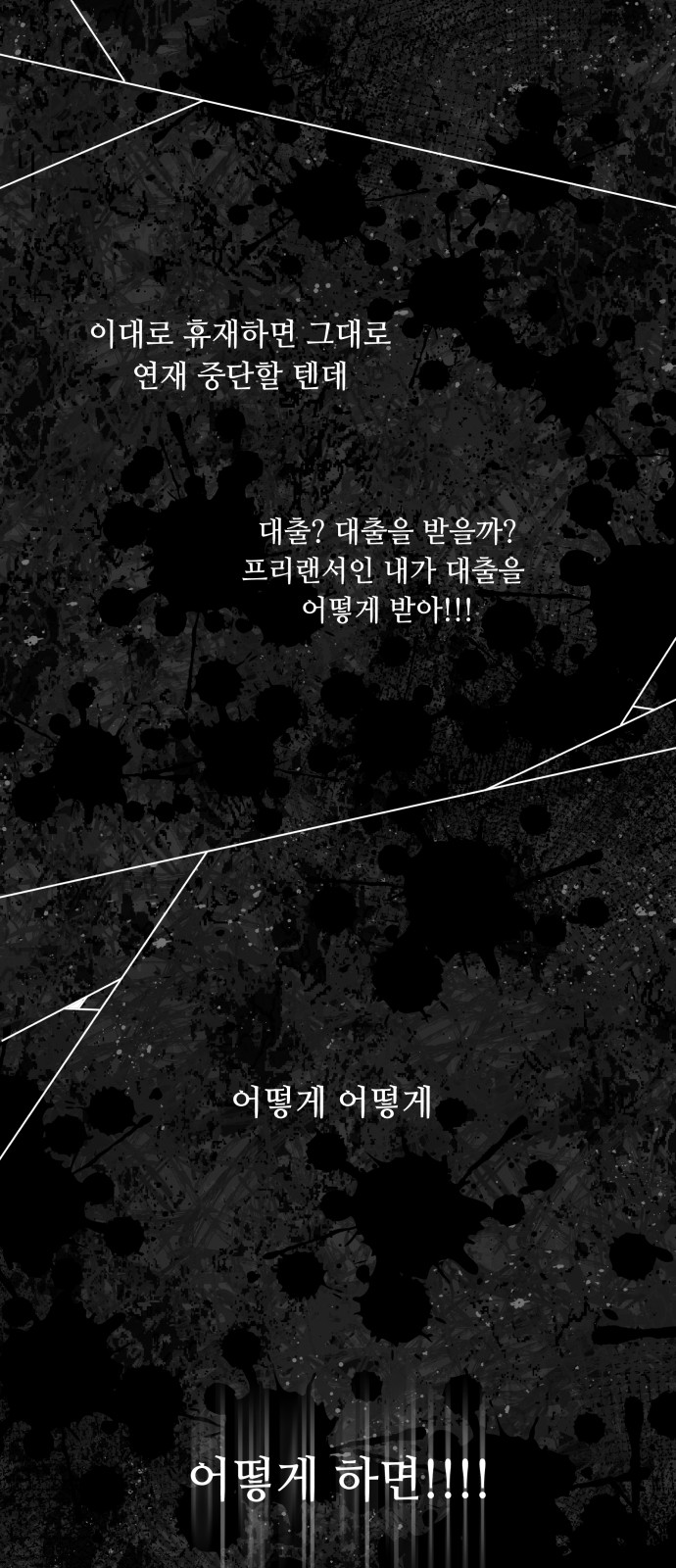 67 페이지