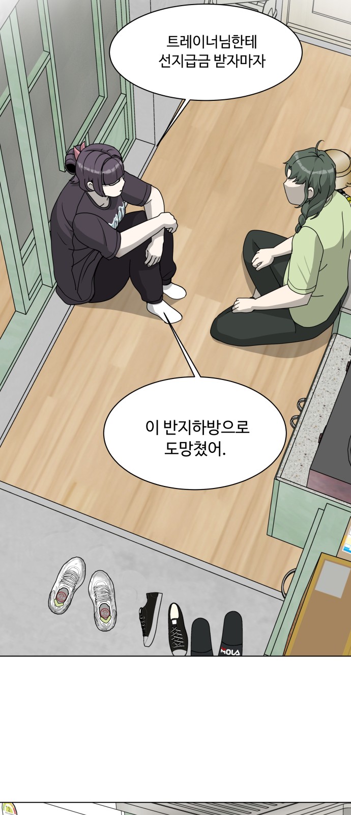 74 페이지
