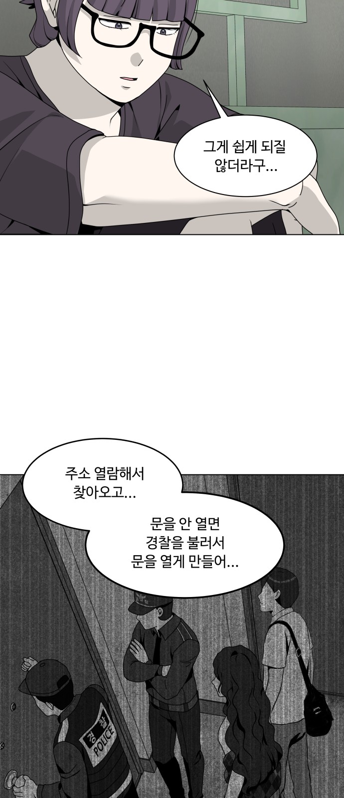 76 페이지