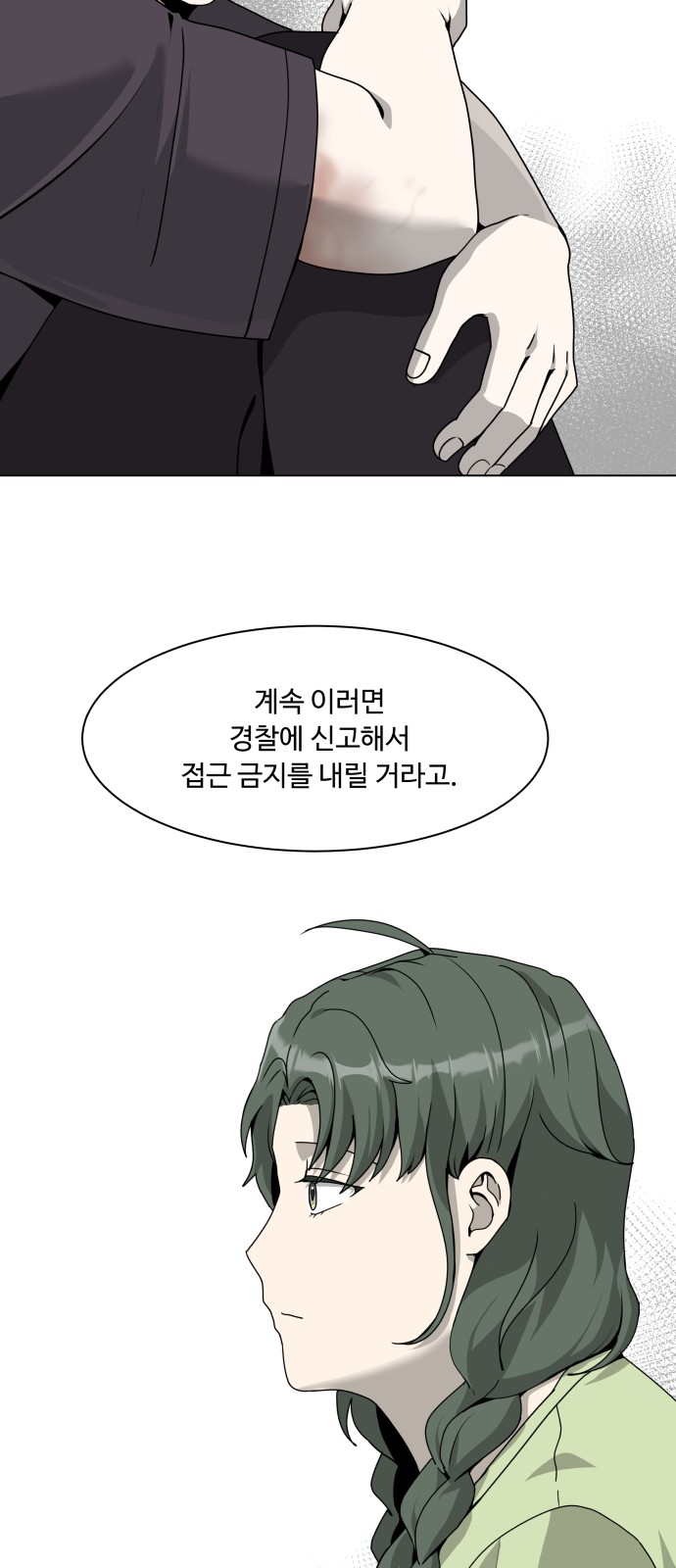 78 페이지