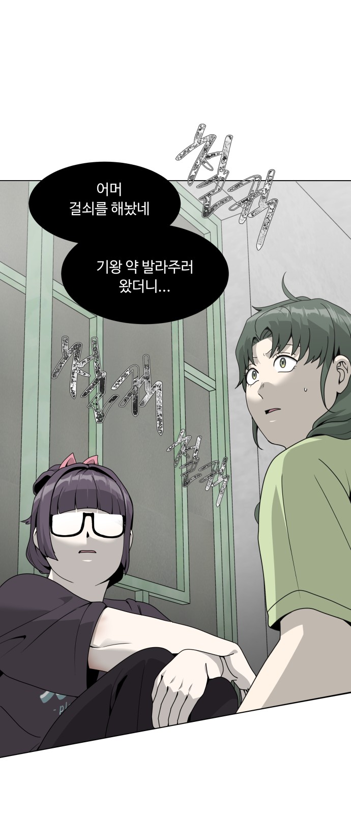 80 페이지