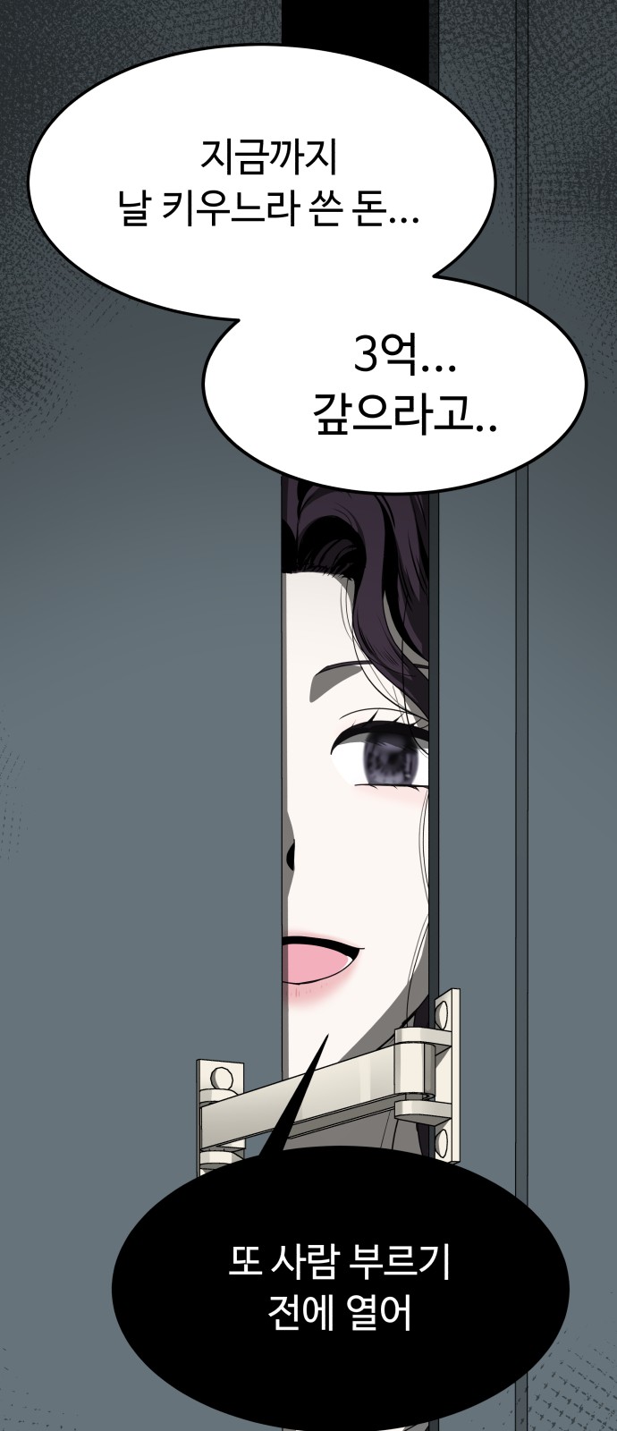82 페이지