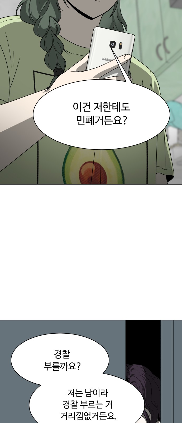 21 페이지