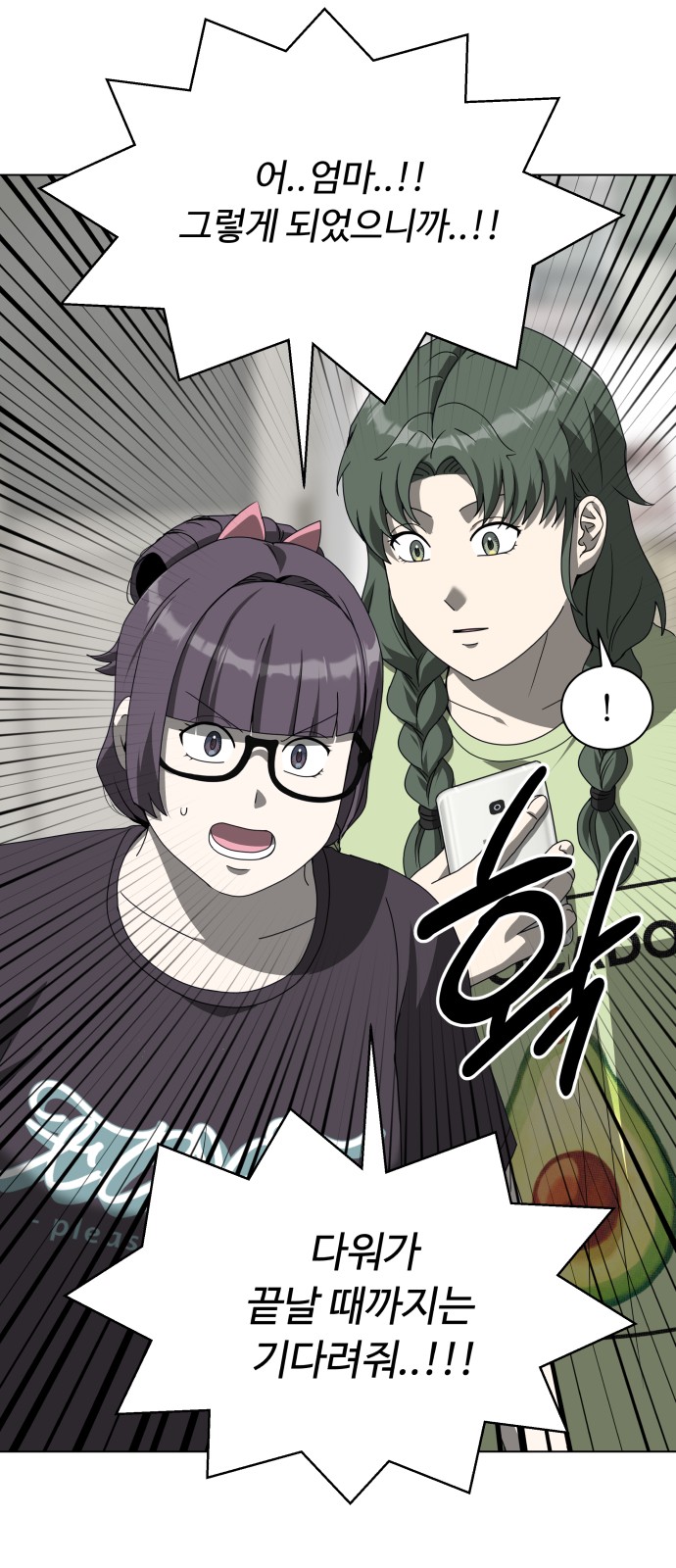 25 페이지