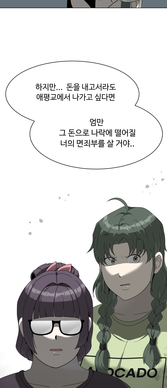 28 페이지