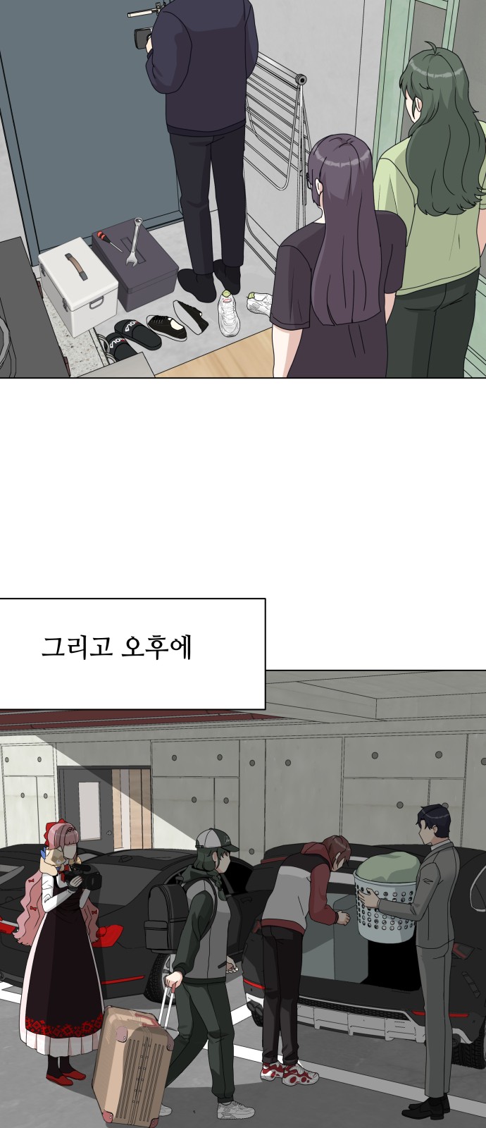 35 페이지