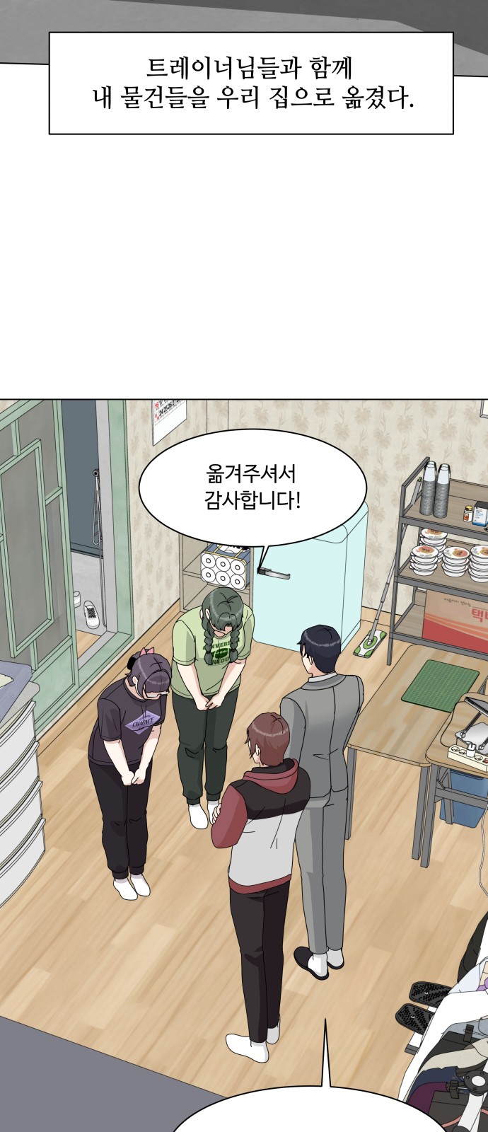 36 페이지