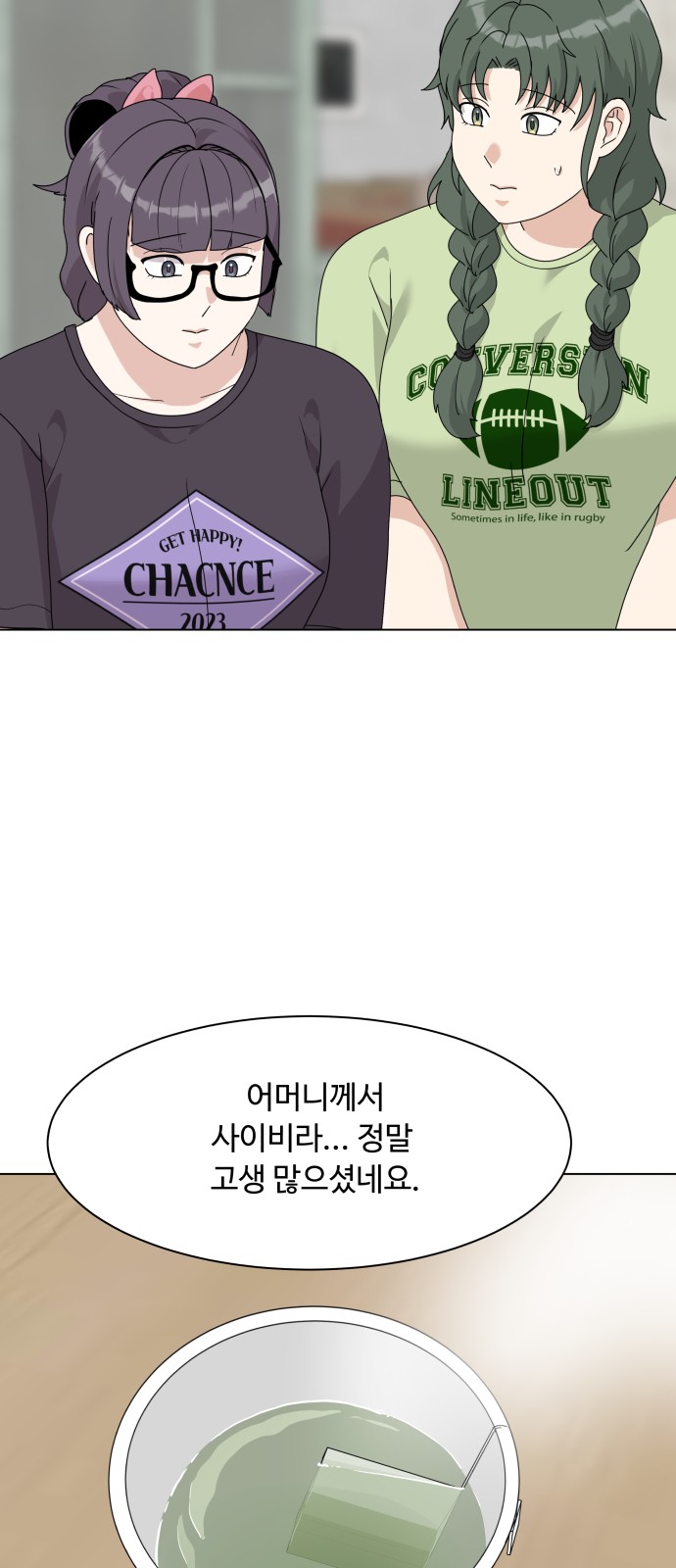 38 페이지