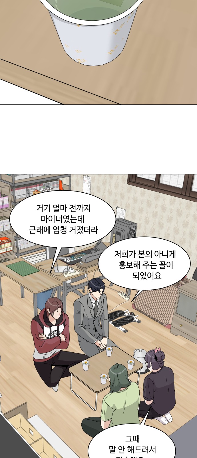 39 페이지