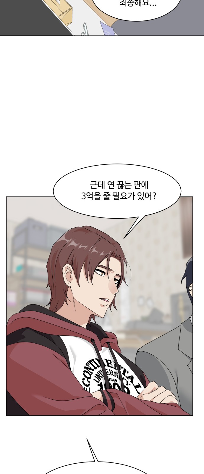 40 페이지